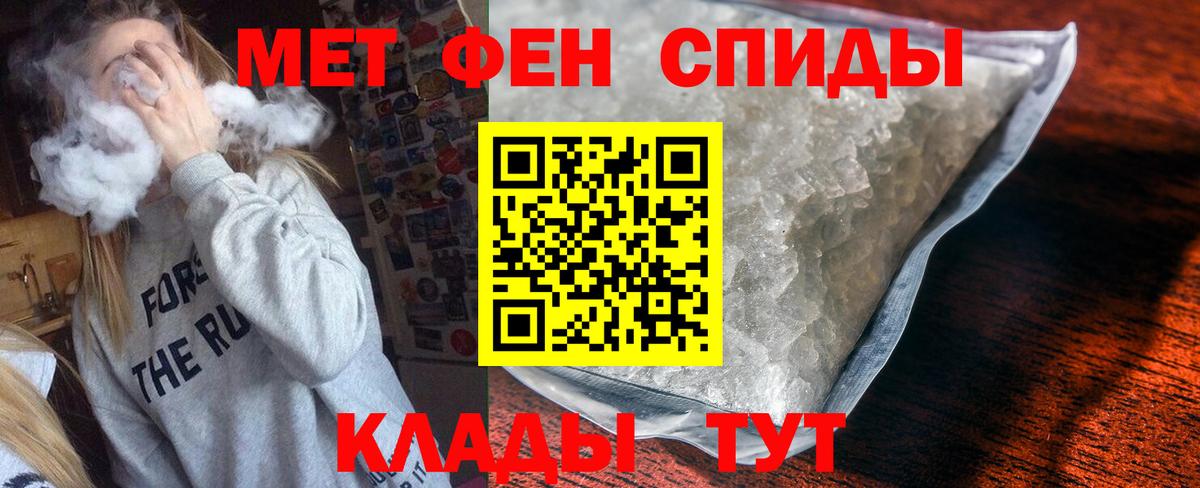 Амфетамин 97% Канск