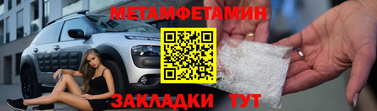 Канск  АМФ  Вход с VPN  Amphetamine  Амфетамин 97% 