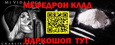 первитин Кунгур
