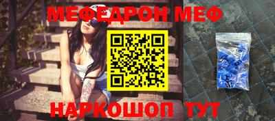 COCAINE Кумертау