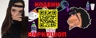 первитин Кунгур