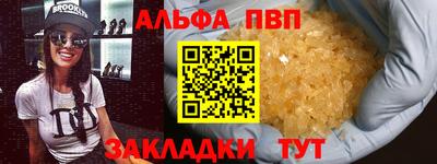 первитин Кунгур