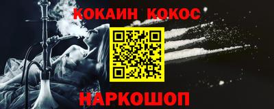 COCAINE Кумертау