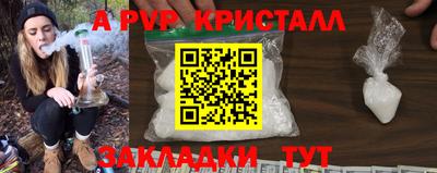 COCAINE Кумертау