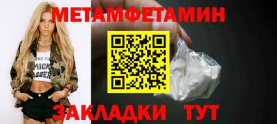 COCAINE Кумертау
