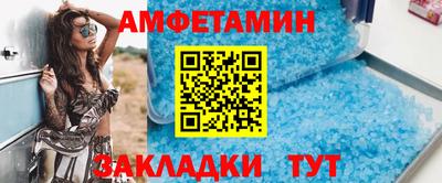 первитин Кунгур
