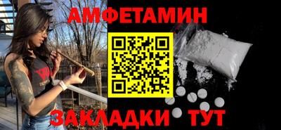 первитин Кунгур