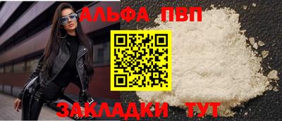 COCAINE Кумертау