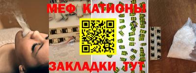 первитин Кунгур