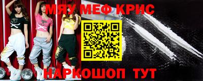 первитин Кунгур