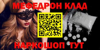 первитин Кунгур