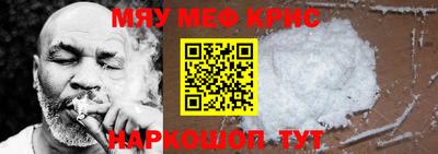 первитин Кунгур