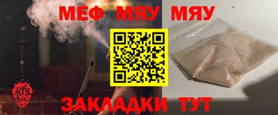 COCAINE Кумертау