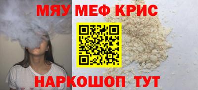 первитин Кунгур