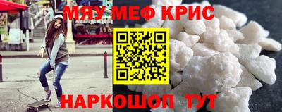COCAINE Кумертау