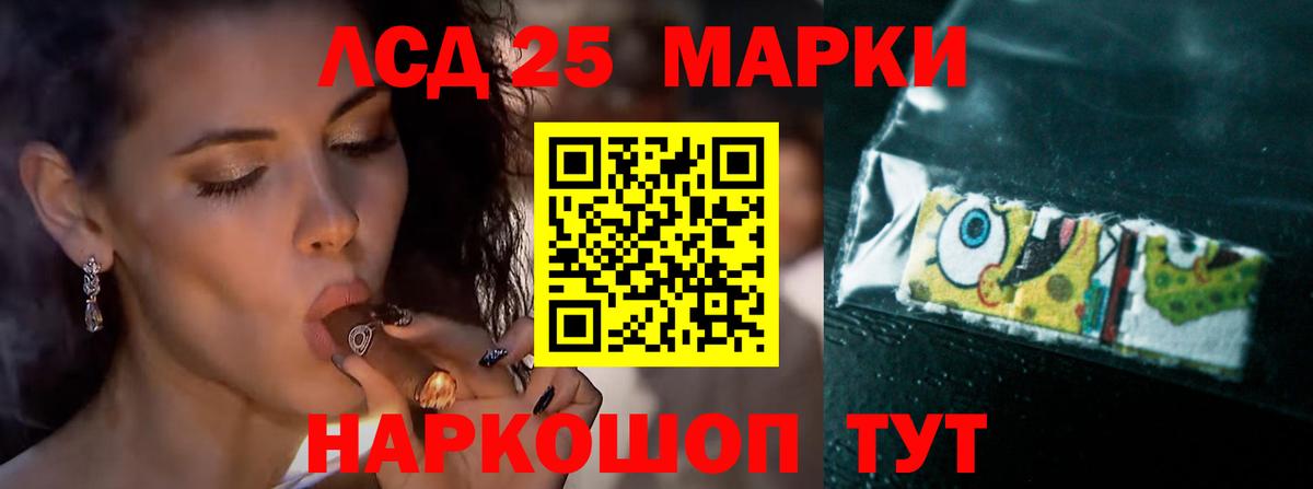 Канск  ЛСД экстази ecstasy  ЛСД экстази кислота  Вход с VPN 