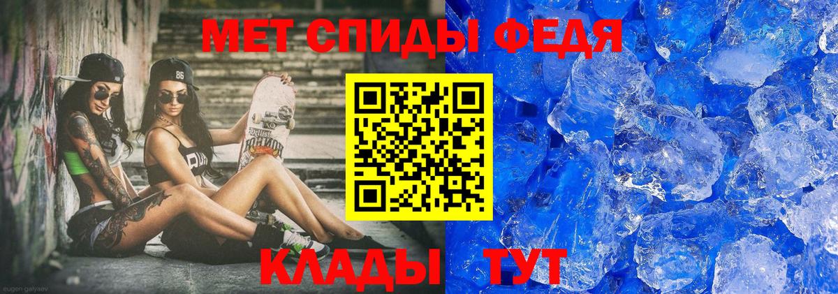 Канск  Первитин  Вход с VPN  МЕТАМФЕТАМИН Декстрометамфетамин 99.9%  МЕТАМФЕТАМИН Декстрометамфетамин 99.9% 