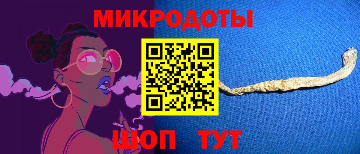 Галлюциногенные грибы ЛСД Канск