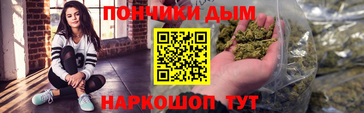 Каннабис тримм Канск